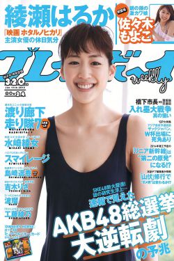 游本昌济公